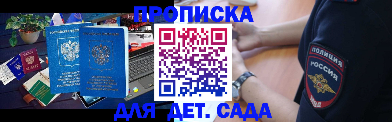 временная регистрация адрес в Ртищево
