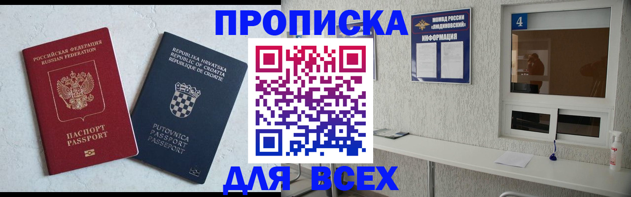 временная регистрация госуслуги в Ртищево